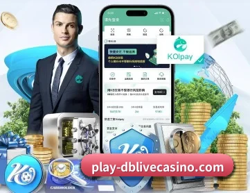 db真人 APP 深度功能