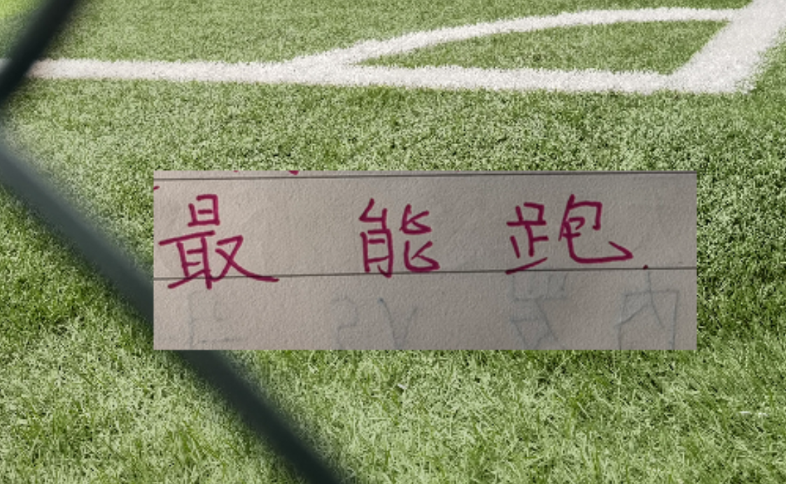 dg真人游戏-辽宁能跑垮北京国安，为什么天津不能跑赢申花
